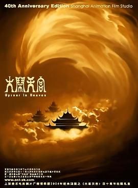 亚洲成人在线电影